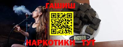 кокаин перу Гусиноозёрск