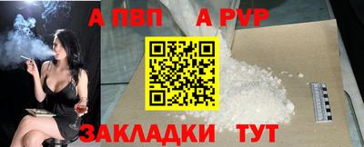 крисы Бийск