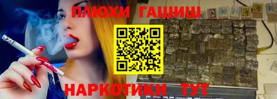 мескалин Беслан