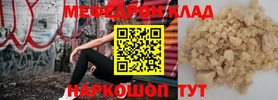 скорость Берёзовский