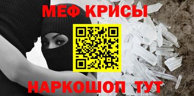 мескалин Беслан