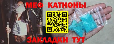 мескалин Беслан