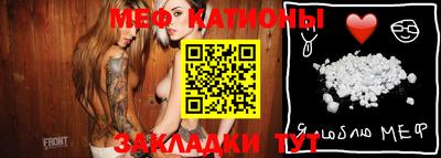 мефедрон Гусь-Хрустальный