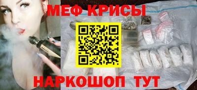 кокаин перу Гусиноозёрск