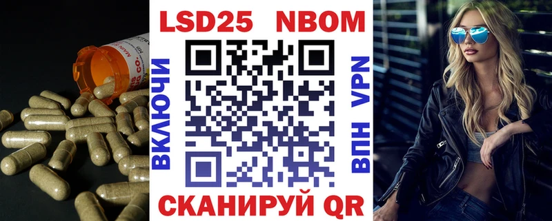 ЛСД экстази кислота  Ейск 