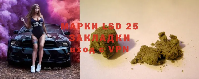 как найти наркотики  Ейск  Лсд 25 экстази ecstasy 