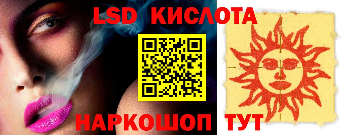 ГАШИШ  Ейск  Меф МЯУ МЯУ кристаллы  Alpha-PVP СК   Вход с VPN  Гашиш 