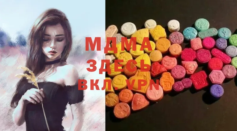 купить  сайты  Ейск  MDMA Molly 