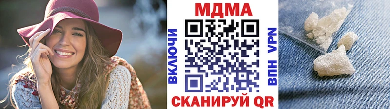 МДМА Molly  Ейск 