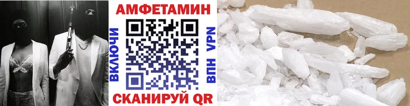 Метамфетамин винт Ейск