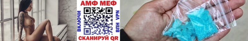 дарк нет телеграм Ейск Первитин винт