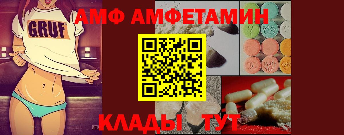 Метамфетамин витя Ейск