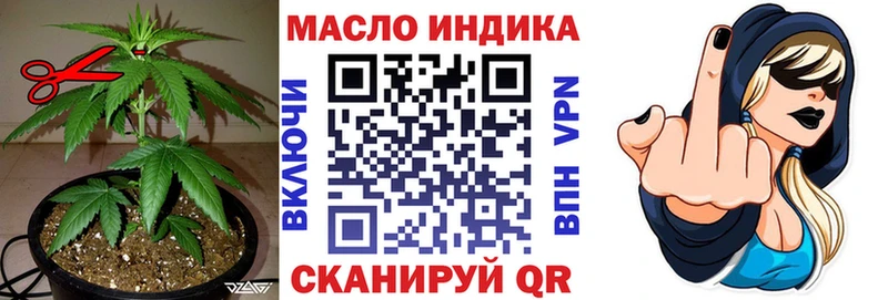 ТГК жижа  Ейск 