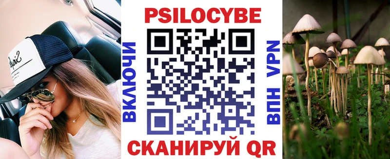 гидра маркетплейс  Ейск  Псилоцибиновые грибы прущие грибы 