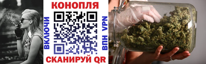 Марихуана конопля  Ейск 