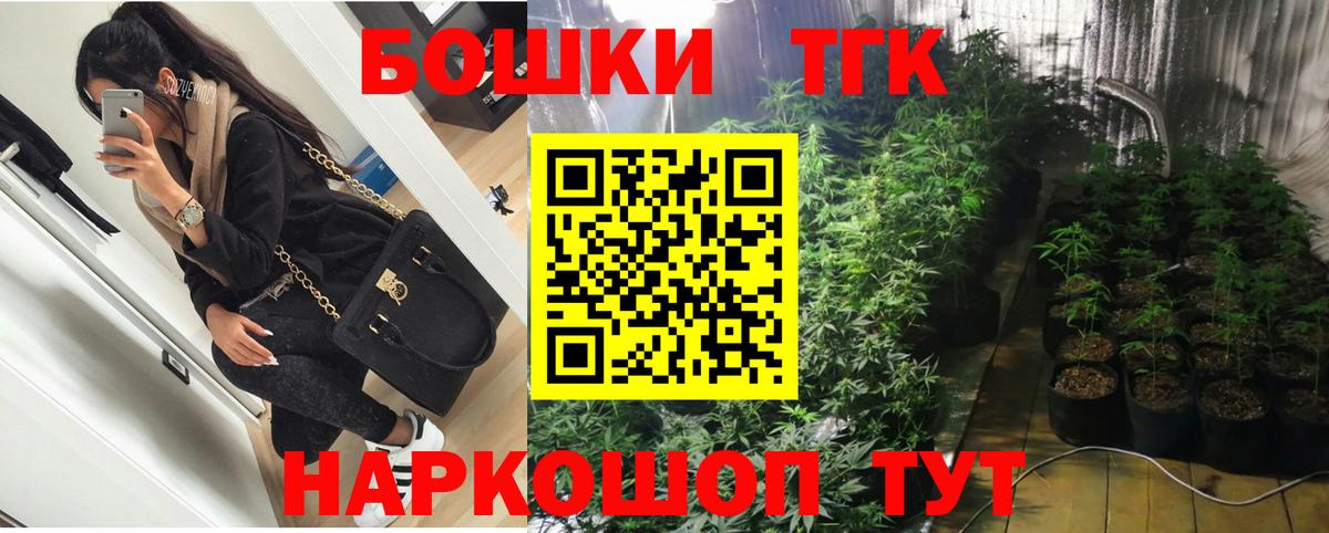 Канабис индика  Бошки Шишки LSD WEED  Ейск  Бошки Шишки индика  Бошки Шишки планчик 