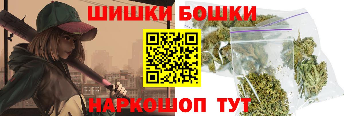 МАРИХУАНА LSD WEED Ейск